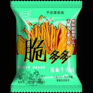 心一众散称系列-藤椒牛肉味