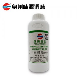 泉味鲜调料味源肉精油9156#500g