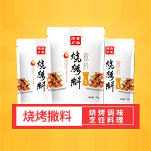 得意之作烧烤撒料50g