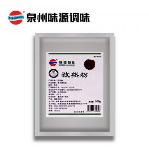 泉味鲜调料味源孜然粉500g