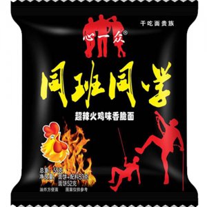 心一众同班同学-超辣火鸡味
