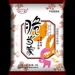 心一众脆当家浓香原汁牛排味