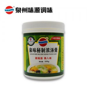 泉味鲜调料味源泉味秘制浓汤膏500g