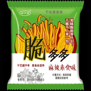 心一众小脆多多麻辣素食味
