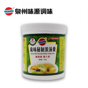 泉味鲜调料味源泉味秘制浓汤膏1000g