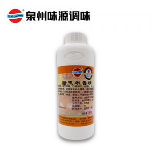 泉味鲜调料味源甜玉米香精500g