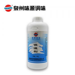 泉味鲜调料味源保湿剂1500g