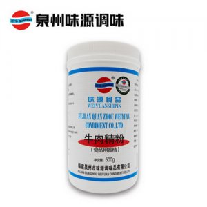 泉味鲜调料味源牛肉精粉500g