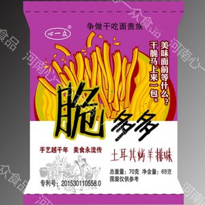 心一众脆多多-土耳其烤羊排味