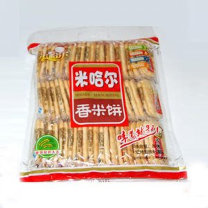 米哈尔香米饼