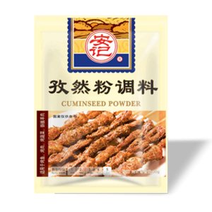 安记孜然粉调料30克