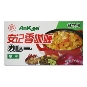 安记香咖喱（原味）1kg