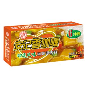 安记香印度咖喱调味料60g
