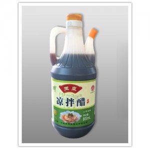玉璜凉拌醋