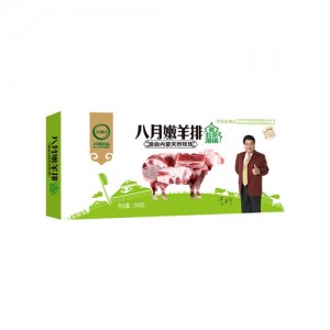 沣瑞元八月嫩羊排500G
