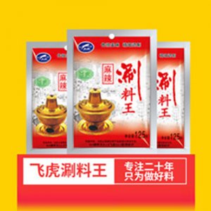 飞虎麻辣涮料王调料