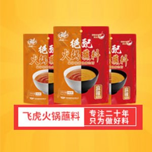 飞虎绝配麻辣火锅蘸料