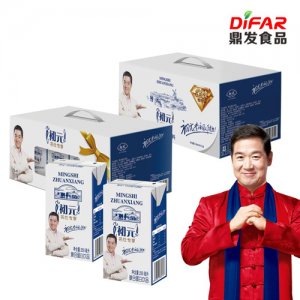 初元名仕专享饮品