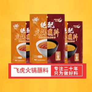 飞虎绝配浓香火锅蘸料