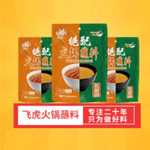 飞虎绝配孜然火锅蘸料