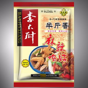 李大厨320g半斤香