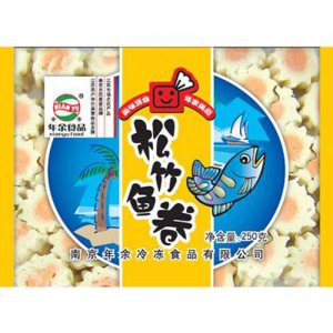 年余松竹鱼卷