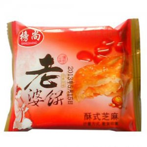 奇味老婆饼