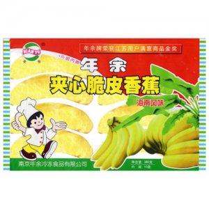 年余夹心脆皮香蕉