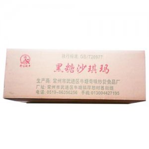 奇味黑糖沙琪玛箱