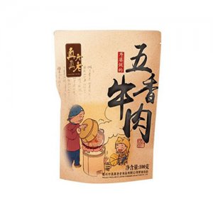 真真老老五香牛肉