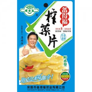 备得福榨菜片