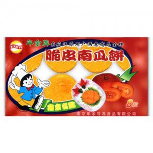 年余脆皮南瓜饼