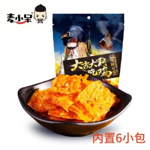 麦小呆空降豆皮