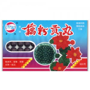 年余藕粉贡丸