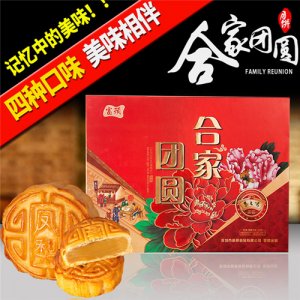 ikooki合家团圆月饼礼盒装
