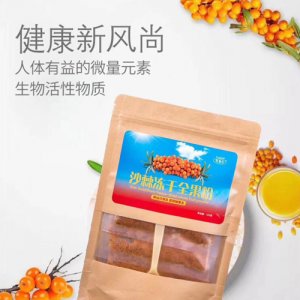 花多力沙棘冻干粉全果粉