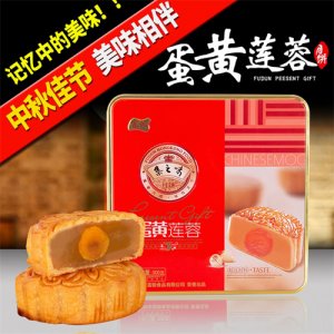 富顿蛋黄莲蓉月饼500g