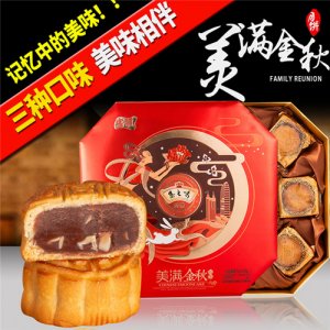富顿美满金秋月饼礼盒装