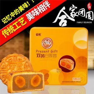 富顿双黄纯白莲蓉月饼720g