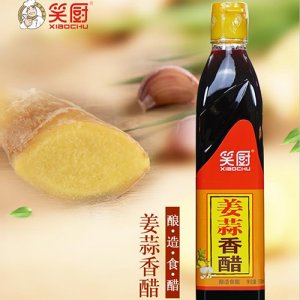 笑厨笑厨500ml姜蒜香醋