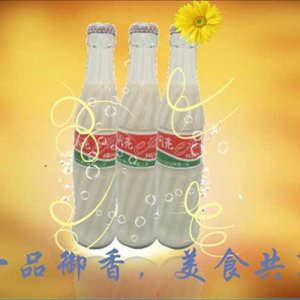 闪亮e族花生露玻璃瓶