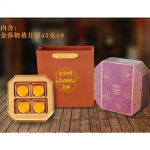 ikooki金沙奶黄月饼礼盒装
