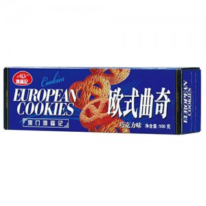 澳福记欧式曲奇巧克力味100克