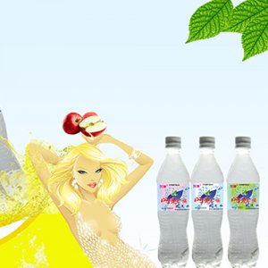 闪亮e族碳酸饮料 塑瓶