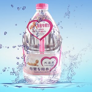 天蕴泉母婴专用水