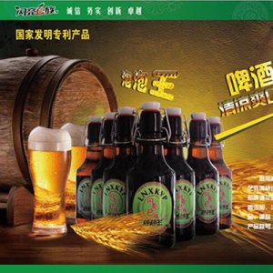 闪亮e族泡泡王饮品