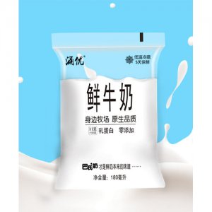 涌优180ml 涌优鲜牛奶