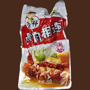香吉祥骨肉相连