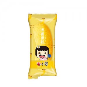 宅小翠香蕉蛋糕