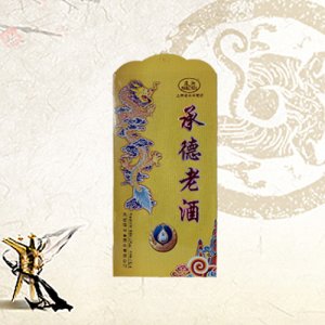 满洲承德老酒（金钻） 42° 500ml